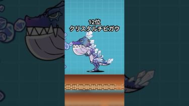 [にゃんこ大戦争]レア最強キャラランキングTOP15#にゃんこ大戦争