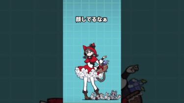ミーニャの笑顔が爆発的に可愛い。　にゃんこ大戦争