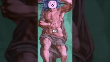 にゃんこ大戦争個人的敵キャラ最強ランキング