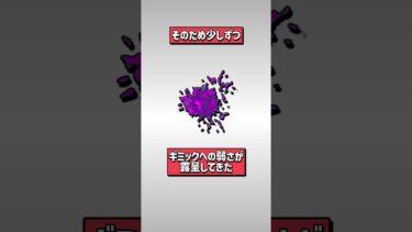 【にゃんこ大戦争】白ミタマの評価が低くなった理由は？またこれからの評価は？一分で”大体分かる”白ミタマ【にゃんこ大戦争ゆっくり解説】