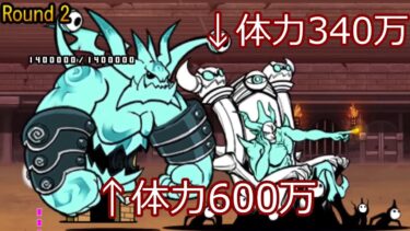 【にゃんこ大戦争】あっ？！野生のサンドバッグだ！！#にゃんこ大戦争 #ゆっくり実況 #voicevox #thebattlecats