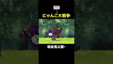 アプデで進化したハロウィン真田幸村が最強すぎる！！　にゃんこ大戦争