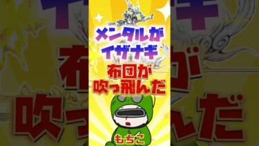 【にゃんこ大戦争】＃２７５　鋼のメンタルを見せる男切り抜き！０レジェ！われら猫の海！大潮の渚簡単攻略！！YouTube&TikTok同時配信してるよー！【ソシャゲ配信】＃shorts