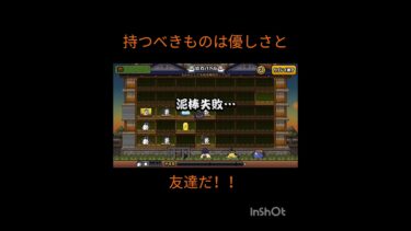 ちょっと頑張ってみた！#頑張った #にゃんこ大泥棒 #にゃんこ大戦争 #にゃんこゲームス #music #ゲーム実況 #bgm