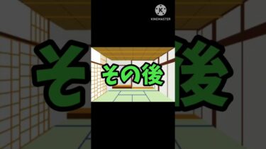 #にゃんこ大戦争 #バズれ#黒キャス #極ねこ祭 #ゆっくり実況