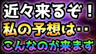 近々とんでもないステージが来ます！多分こんな地獄ですw  にゃんこ大戦争