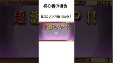 カクカクです　最悪♯にゃんこ大戦争♯ネタ