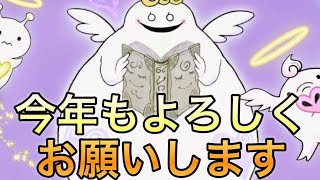 2025年始動#にゃんこ大戦争#ゲーム実況#攻略動画#スマホゲーム#にゃんこ塔#にゃんこ別塔