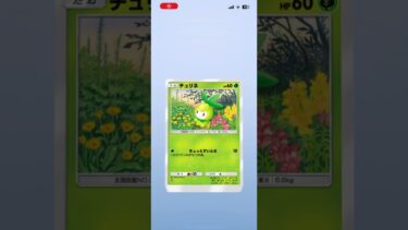 ゴットパックでるまで毎日投稿11日目