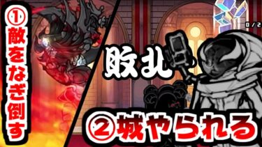 【にゃんこ大戦争】ヘヴン博士、遂に登場！！黒い敵に打たれ強い選手権を開催！…したのに伝説レアが放送事故ばかり起こす【本垢実況Re#2102】