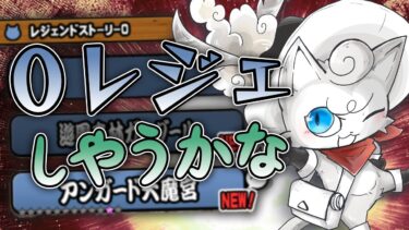 1%行くまで終われない！！メン・イン・ブラック大会！！！【にゃんこ大戦争】