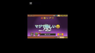 俺運良すぎじゃね