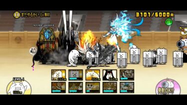 VS花山薫LevelMAX攻略！ #にゃんこ大戦争 #ゲーム #にゃんこ大戦争初心者 #にゃんこ大戦争最強キャラクター #範馬刃牙 #gaming #games #gameplay #花山薫