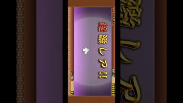 最近ハマってる にゃんこ大戦争 #shorts #ガチャ動画 #にゃんこ大戦争 #にゃんこ #猫 #アプリ #ゲーム #ゲーム実況 #プラチナガチャ #激レア #超激レア