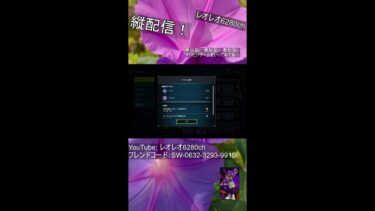 参加型 ☆ スプラトゥーン３！遊戯王マスターデュエル！など！の配信＃46
