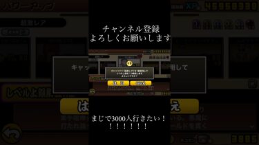豪快にレベル上げしちゃう #にゃんこ大戦争 #ゲーム実況 #ゲーム #おすすめ #shorts #バズれ #にゃんこ10周年 #にゃんこ12周年 #レベル上げ