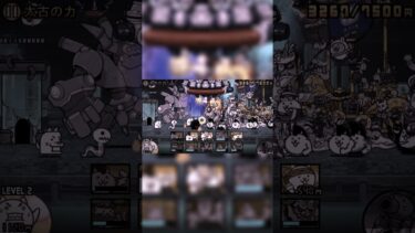 やっとクリアできた。#にゃんこ大戦争 #にゃんこ #にゃんこ大戦争初心者
