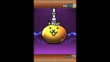 コラボガチャ最速で回す！#にゃんこ大戦争