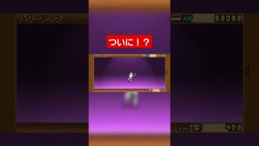 ついに！？　 #にゃんこ大戦争ガチャ #にゃんこ大戦争 #にゃんこ大戦争攻略　#にゃんこ大戦争激レアキャラクター第3形態