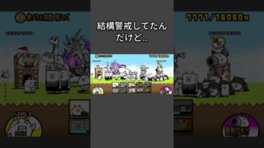 逆襲のメタルカオル　にゃんチケ無駄にしてた