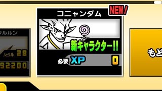 レジェンドステージ　質問受付中！