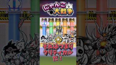 にゃんこ大戦争でファイブボンバー！　part5　 #にゃんこ大戦争 #ゆっくり実況#ファイブボンバー
