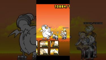マミさんVSぶんぶん先生 #にゃんこ大戦争 #battlecats #냥코대전쟁 #にゃんこ大戦争ワンパン #games #ばずれ #おすすめにのりたい #shorts