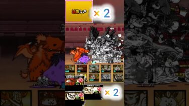 コロシアムround4攻略！#にゃんこ大戦争 #ゲーム実況 #ゲーム #gaming #shorts