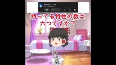 にゃんこ大戦争版アーキネーター【正解・暁光のイザナギ】 #shorts