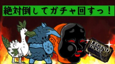 【にゃんこ大戦争】にゃんこ道検定クリアしたら限定超激レアGET!【実況】