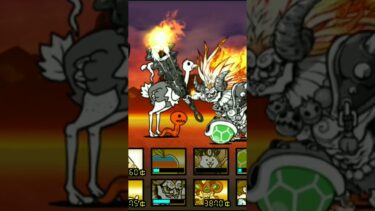 【にゃんこ大戦争】皆は般若倒した？#にゃんこ大戦争#音はめ#野獣先輩