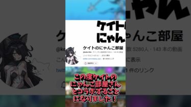 コラボします、　 #にゃんこ大戦争 #ゆっくり実況