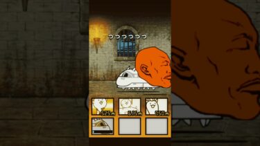 にゃんこ大戦争ねこ超特急つかってすりぬけてみた！#にゃんこ大戦争 #ゲーム実況 #ゲーム