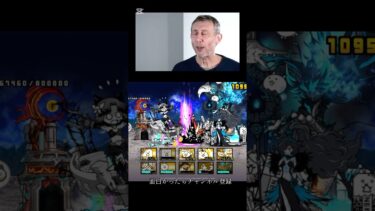 コメ欄でしりとりしよー！#にゃんこ大戦争 #ゲーム