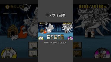 クリティカル持ちほしい…