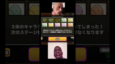 にゃんこでの悲劇 #にゃんこ大戦争 #ゲーム #にゃんこ大戦争初心者
