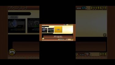 ネコヴァルキリーをGET！ #にゃんこ大戦争初心者