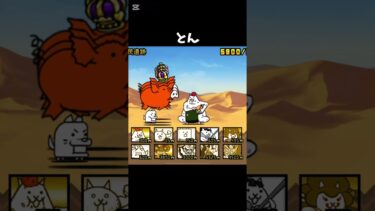 ぶたさんだー#にゃんこ大戦争 #ぶたさんだー#再現