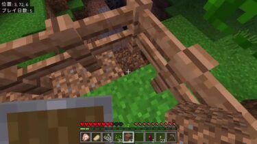 小6のマイクラ参加型配信！＃マイクラ#雑談#LIVE＃オススメ