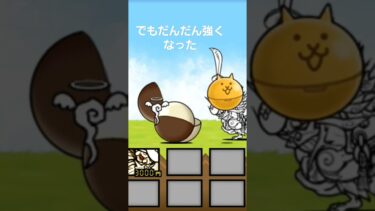 にゃんこ大戦争鬼にゃんま#にゃんこ大戦争 #にゃんこ大戦 #にゃんこゲームス #ゲーム実況 #ゲーム #ストーリー動画 #ストーリー