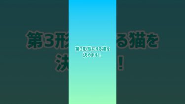 持っている猫は関連動画から見てね！#にゃんこ大戦争 #にゃんこ #にゃんこ大戦争初心者