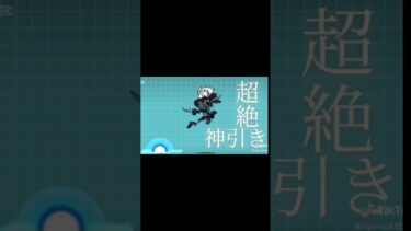 音ハメ #にゃんこ大戦争 #ゲーム実況