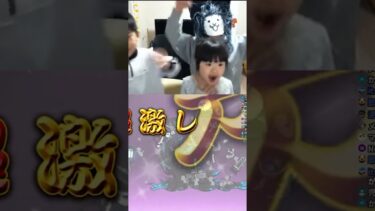 超極ネコ祭、ガチャ引きます‼ダイジェスト版【にゃんこ大戦争】ゲームプレイ生配信712の切り抜き【無課金です】2025新年　#超極ネコ祭