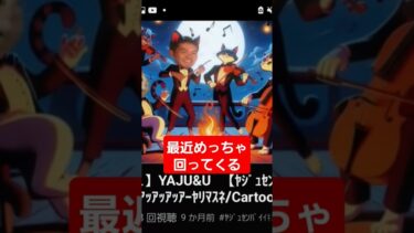 最近めっちゃ回ってくる笑笑　#野獣先輩 #野獣 #にゃんこ大戦争ガチャ #にゃんこ大戦争