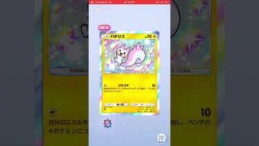 ♯神引き。最後まで見ろ