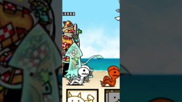 モナコ？ってなんだ？ #流行れ #にゃんこ大戦争 #人気になりたい #ゲーム実況 #すごい #ゲーム #上手いと思ったら高評価 #実況 #しょうもない