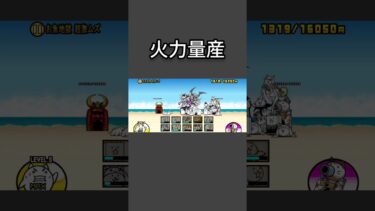狂乱のフィッシュ攻略　メタル以外はゴリ押し