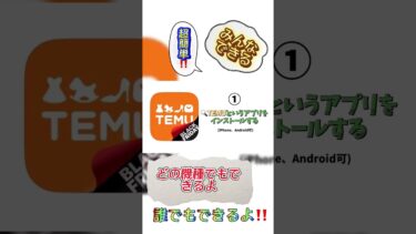 【にゃんこ大戦争】2025年のネコ缶最速で集める方法！#にゃんこ大戦争 #youtubeshorts #おすすめ #shorts