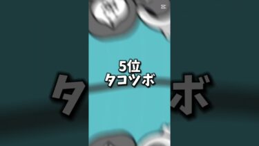 激レア最強ランキング♯にゃんこ♯ショート♯