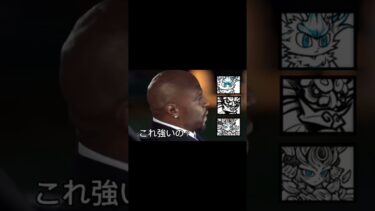 【にゃんこ大戦争】初心者と上級者あるある#おすすめ #おすすめにのりたい #にゃんこ大戦争 #チャンネル登録お願いします